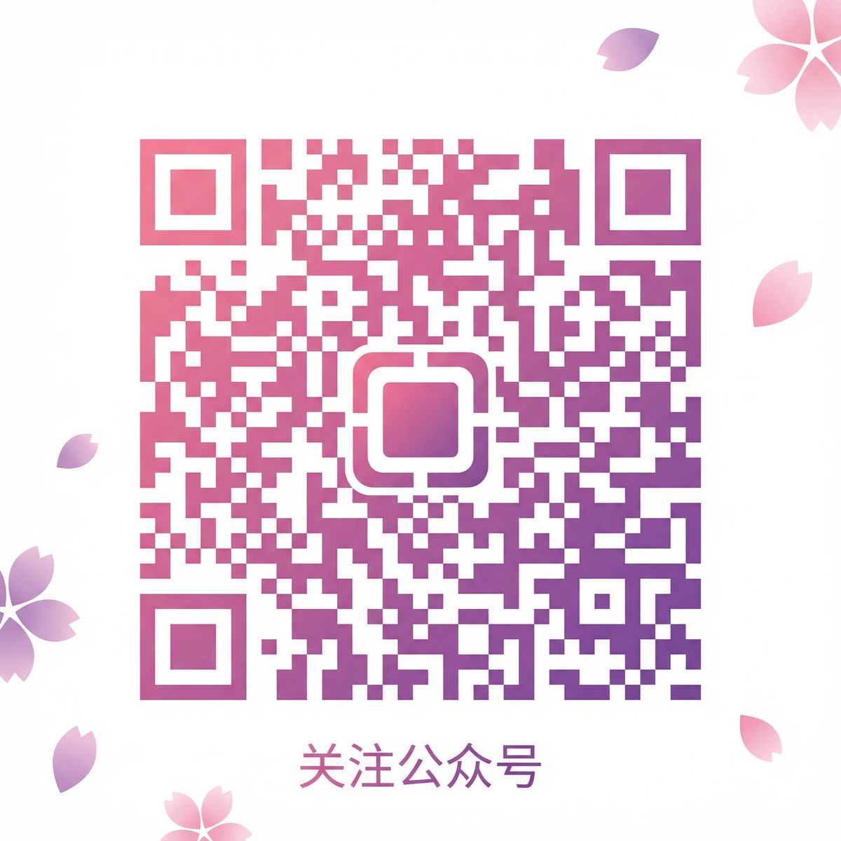 麻豆视频公众号